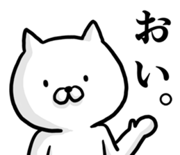 Come on! I'm cat! sticker #12973367