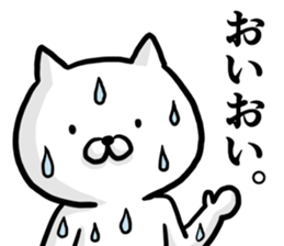 Come on! I'm cat! sticker #12973368