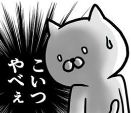 Come on! I'm cat! sticker #12973369