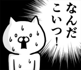 Come on! I'm cat! sticker #12973378