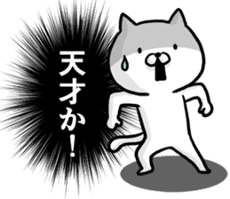 Come on! I'm cat! sticker #12973379