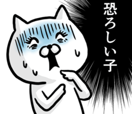 Come on! I'm cat! sticker #12973380