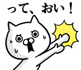Come on! I'm cat! sticker #12973382