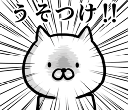 Come on! I'm cat! sticker #12973383