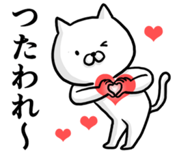 Come on! I'm cat! sticker #12973384