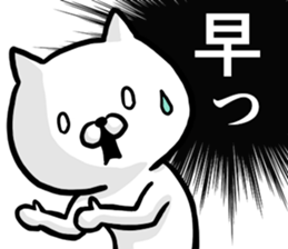 Come on! I'm cat! sticker #12973387