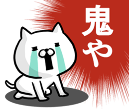 Come on! I'm cat! sticker #12973389