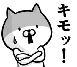 Come on! I'm cat! sticker #12973391