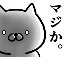 Come on! I'm cat! sticker #12973392