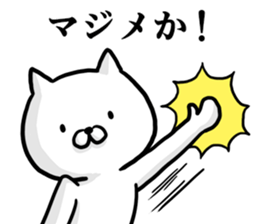 Come on! I'm cat! sticker #12973393