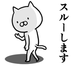 Come on! I'm cat! sticker #12973394