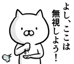 Come on! I'm cat! sticker #12973396