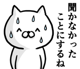 Come on! I'm cat! sticker #12973397