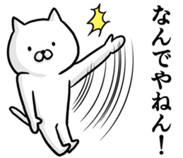 Come on! I'm cat! sticker #12973398