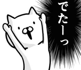 Come on! I'm cat! sticker #12973400