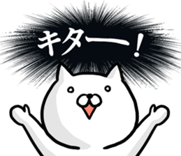 Come on! I'm cat! sticker #12973401