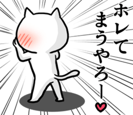 Come on! I'm cat! sticker #12973402