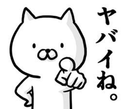 Come on! I'm cat! sticker #12973405