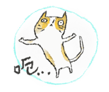 Meow WoOo Chan~woOo!! sticker #12973424