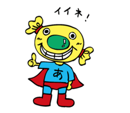 amedama-man sticker #12973624