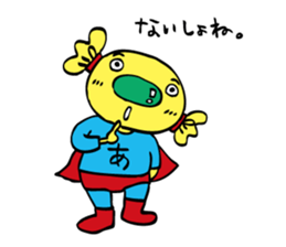 amedama-man sticker #12973643