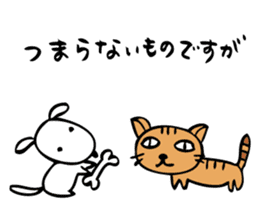 amedama-man sticker #12973646