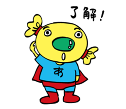 amedama-man sticker #12973651