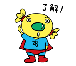 amedama-man sticker #12973651