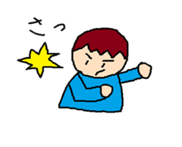 Tsubasa's picture 5 sticker #12973926