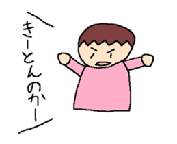 Tsubasa's picture 5 sticker #12973927