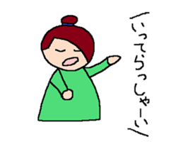 Tsubasa's picture 5 sticker #12973931