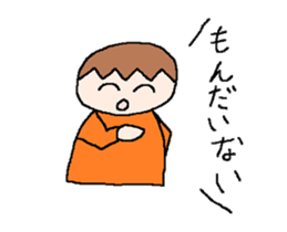 Tsubasa's picture 5 sticker #12973933