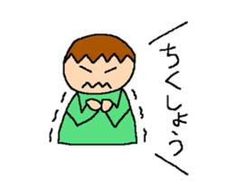 Tsubasa's picture 5 sticker #12973937