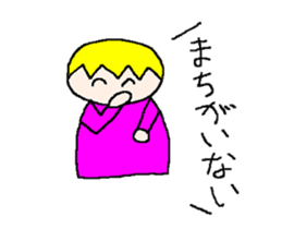 Tsubasa's picture 5 sticker #12973938