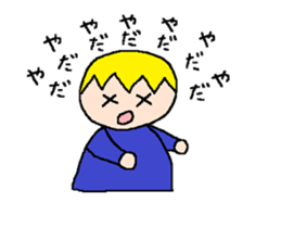 Tsubasa's picture 5 sticker #12973942