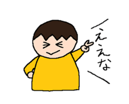 Tsubasa's picture 5 sticker #12973943