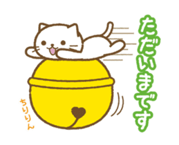 Move! Big bell cat sticker #12974056