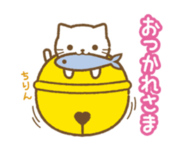 Move! Big bell cat sticker #12974060