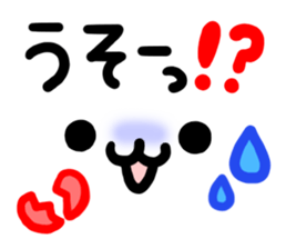 nyangao message sticker #12974288