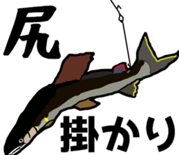 ayu fishday Sticker2 sticker #12974463