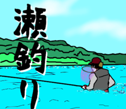 ayu fishday Sticker2 sticker #12974477