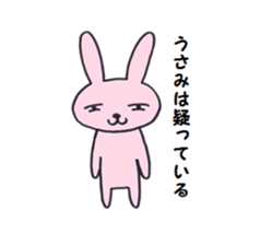 usamin's sticker sticker #12974978