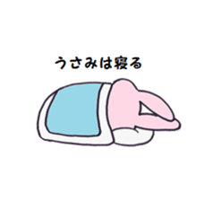 usamin's sticker sticker #12974979