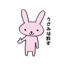usamin's sticker sticker #12974982