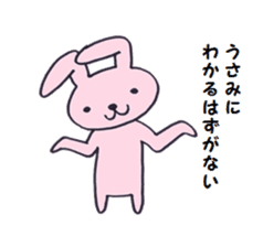 usamin's sticker sticker #12974990