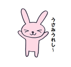 usamin's sticker sticker #12974998