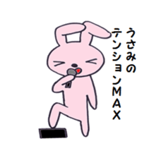 usamin's sticker sticker #12975001