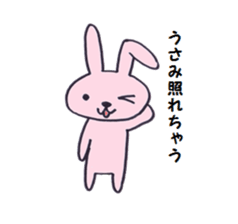 usamin's sticker sticker #12975004