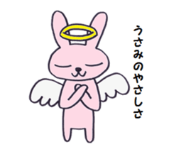 usamin's sticker sticker #12975005