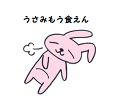 usamin's sticker sticker #12975008